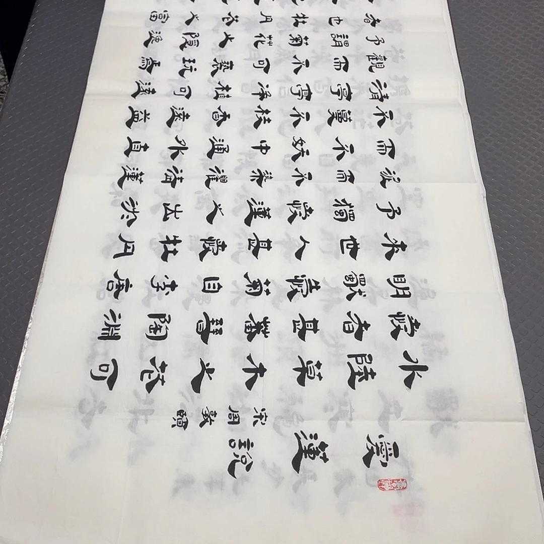 书法老师真人手写隶书10幅