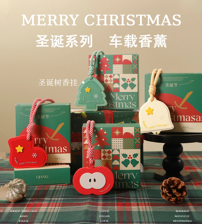 车载迷你香薰片男士高级感香水汽车挂件香氛车内氛围感圣诞小礼品