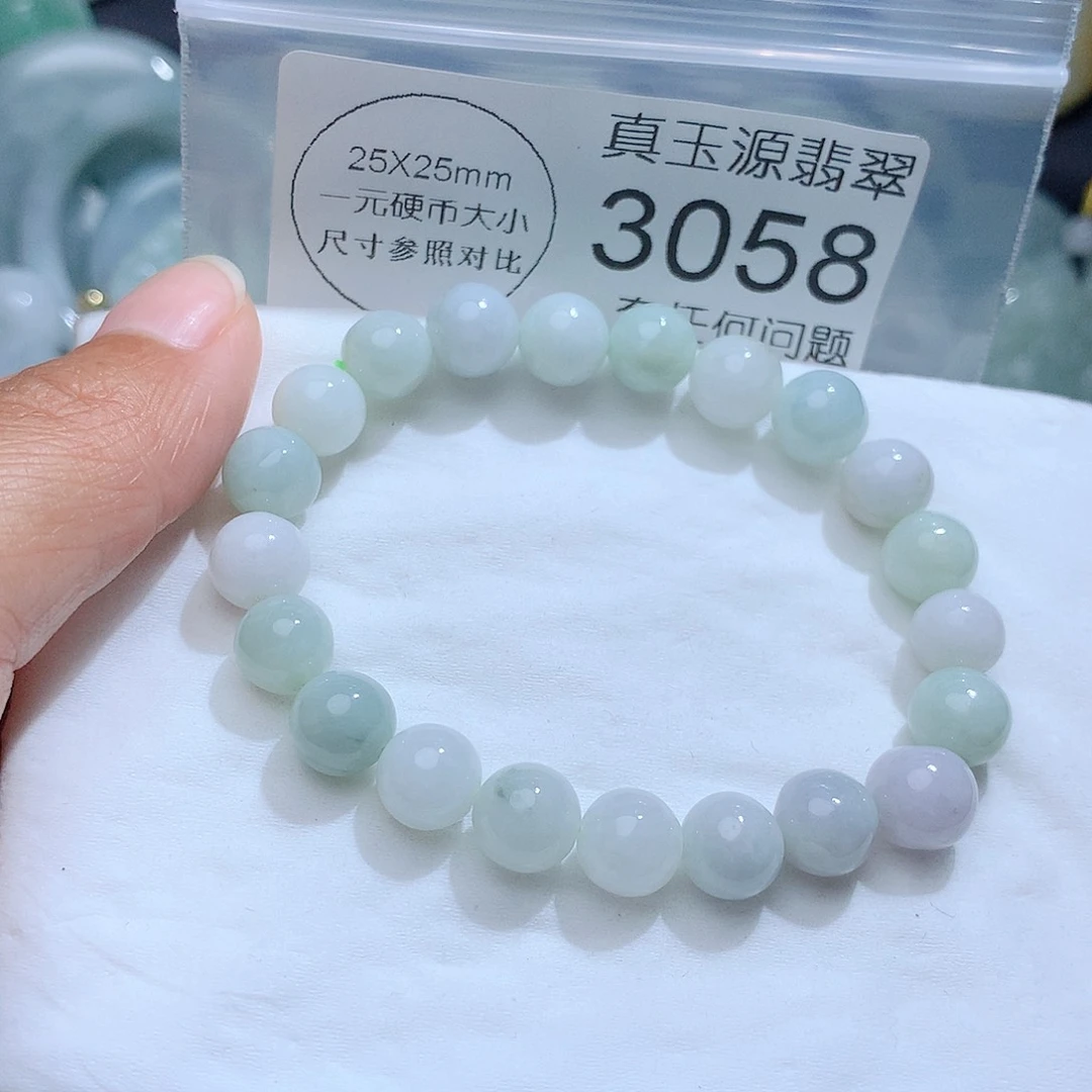 翡翠颈饰未镶嵌3058。