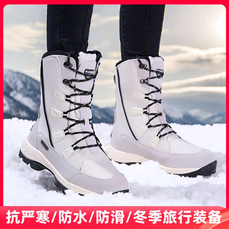 ROCKMARK户外雪地靴滑雪旅行运动装备男女鞋防水防滑加绒保暖雪鞋