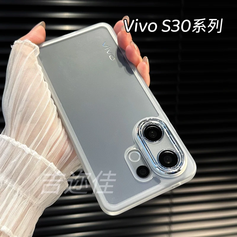吉迩佳适用于vivos30透明防摔手机壳vivos30mini简约超薄网红软壳