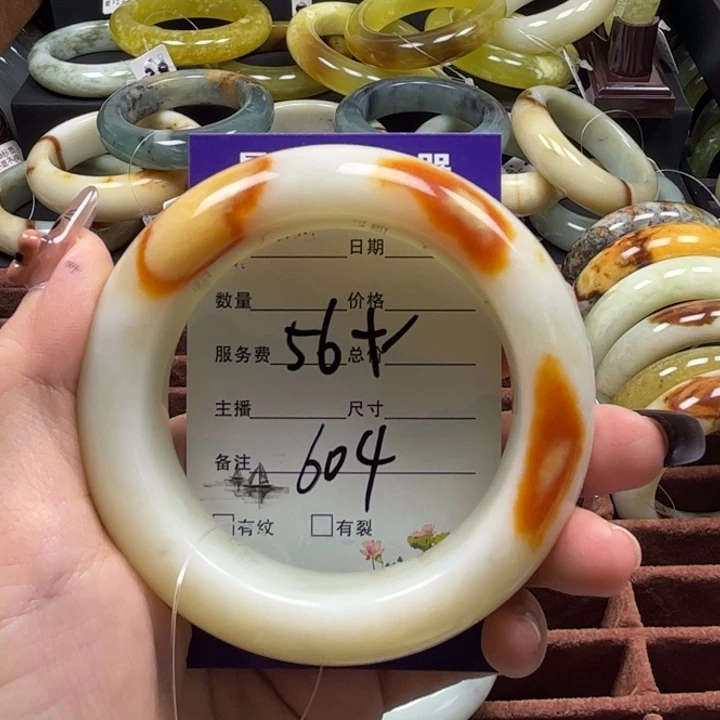 蛇纹石玉未镶嵌手镯呼*?