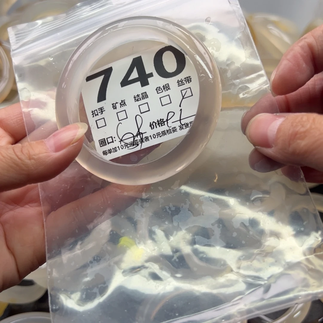 玛瑙/玉髓未镶嵌手镯740