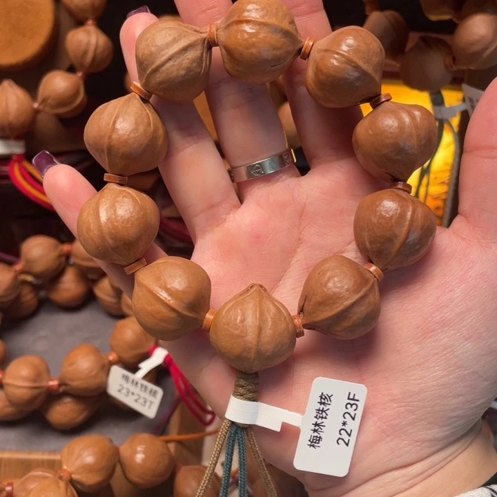 2223 正宗梅林铁核福利款