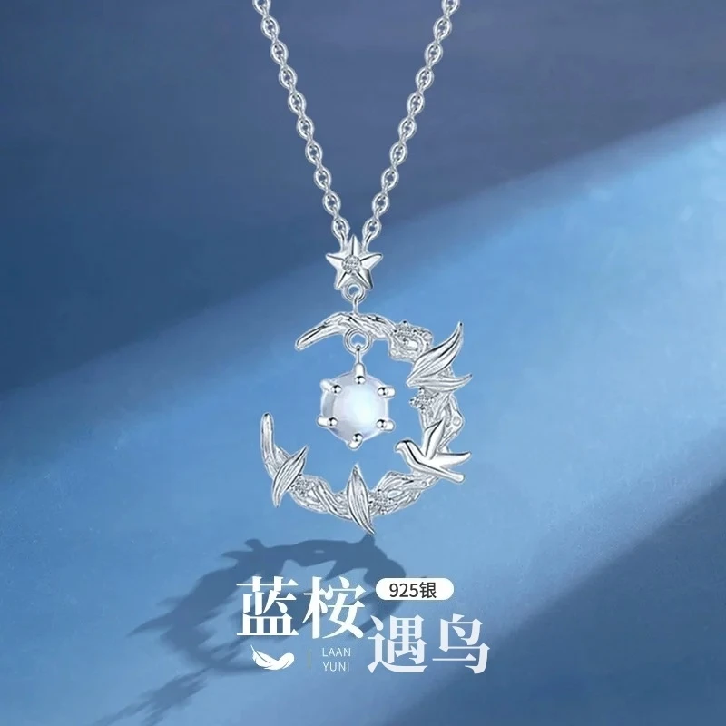 坠链均925银 蓝桉遇鸟项链女轻奢锁骨链森系生日礼物情人节送女友