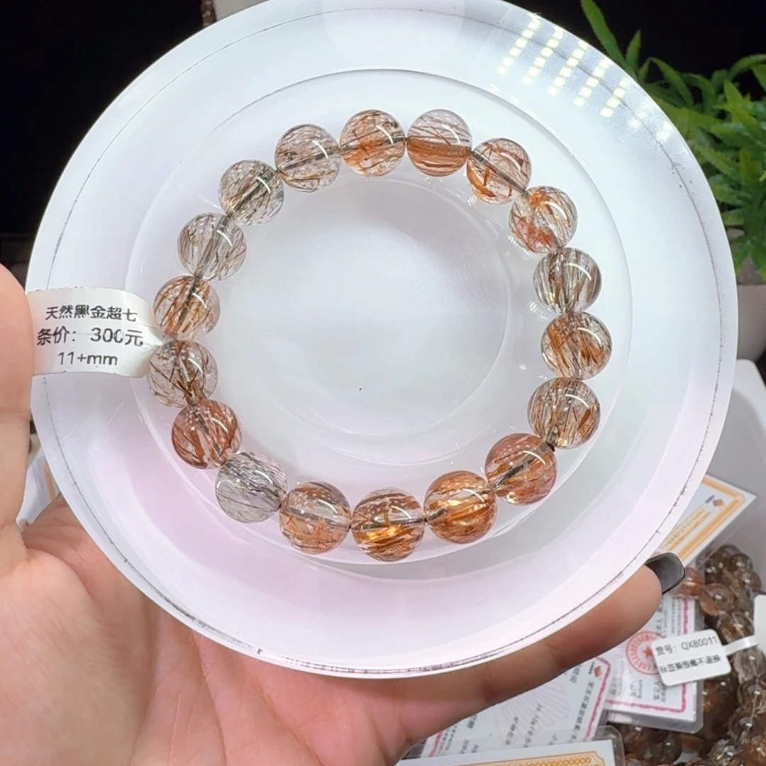 水晶手链未镶嵌黑金超七