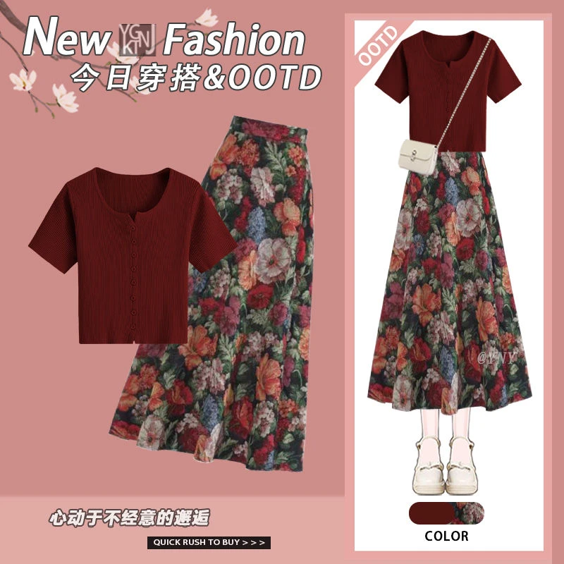 夏季多巴胺新款穿搭一整套洋气短袖上衣搭配显瘦碎花半身裙两件套