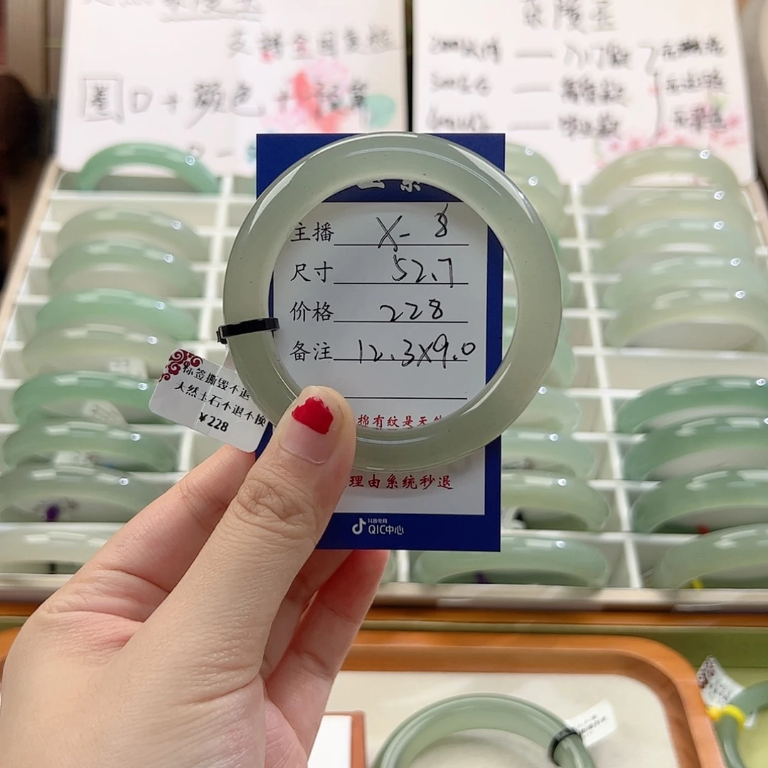 叫***鱼未镶嵌手镯东陵石