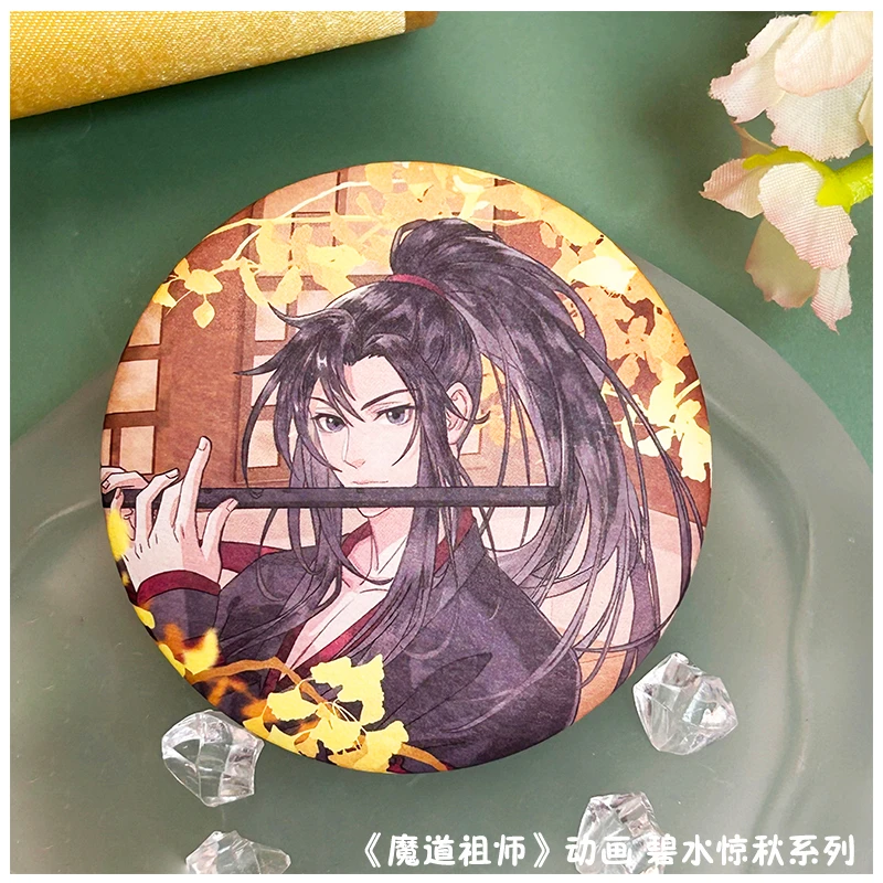【官谷】腾讯视频魔道祖师动画碧水惊秋系列徽章盲盒魏无羡蓝忘机