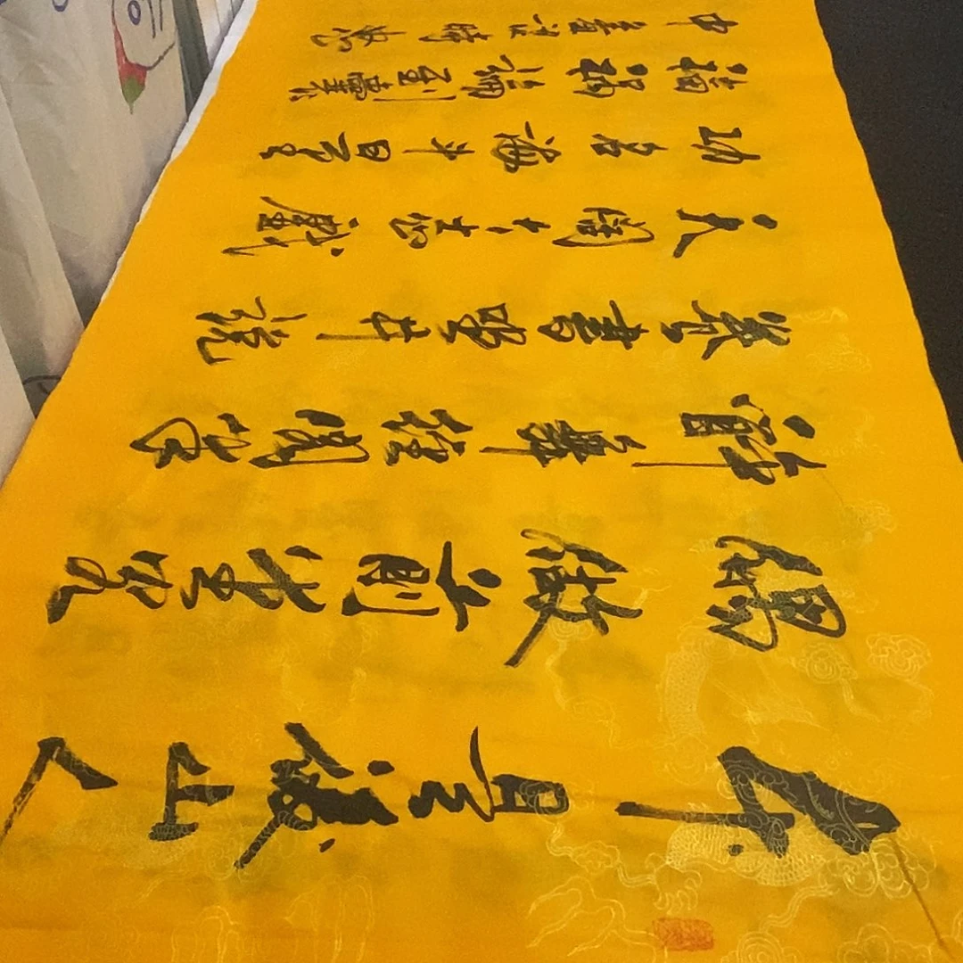 书法老师精品书法