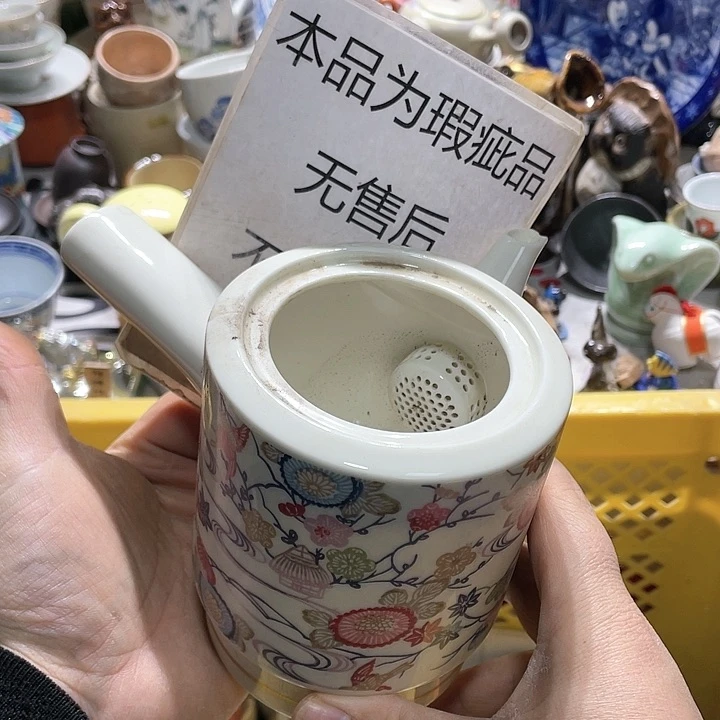 瓷片你是一位来自于我而言