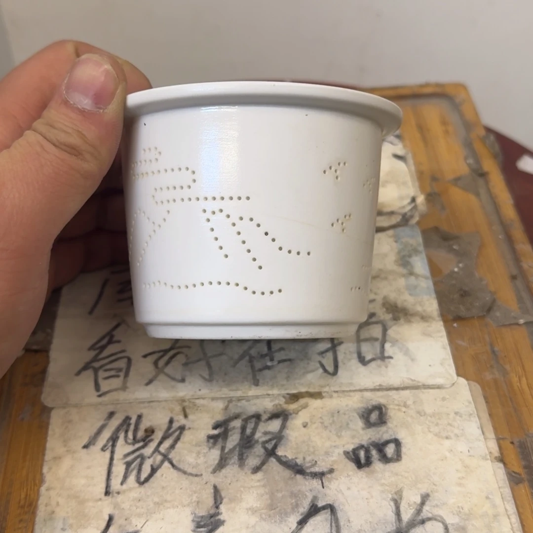 瑕疵介意勿拍陶瓷器皿D070