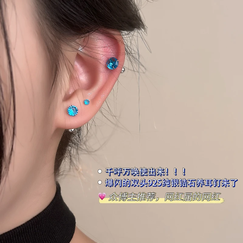 925银合成锆石耳饰 蓝色锆石螺旋养耳洞耳钉女轻奢小众设计耳骨钉