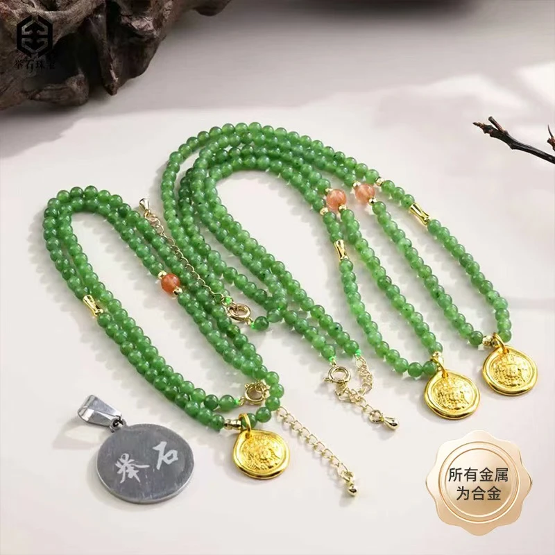 【举石珠宝】T0801-4050-95和田玉合金项链（一件/多样性发）M