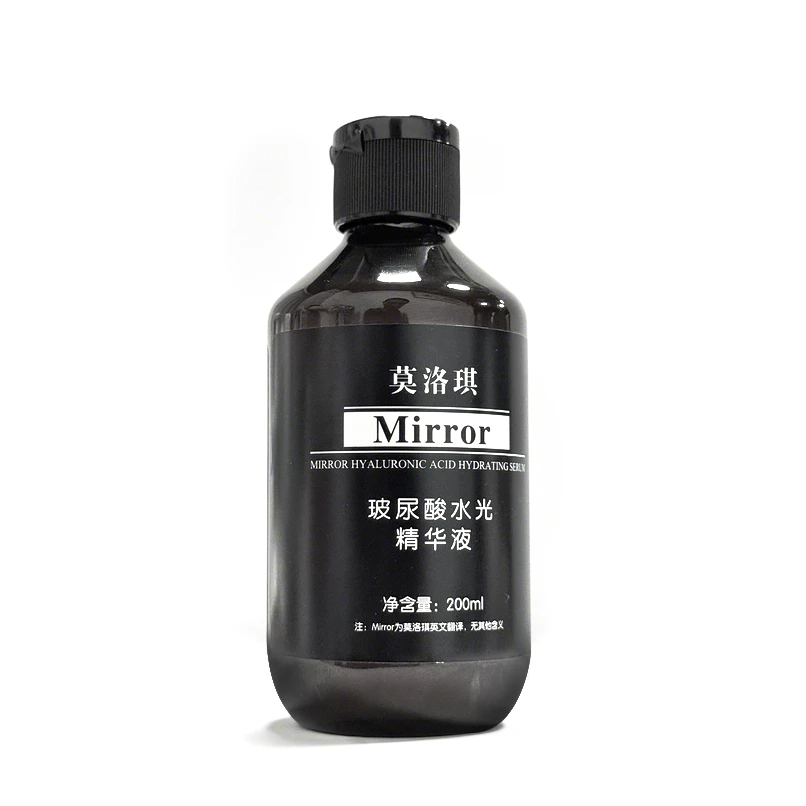 莫洛琪玻尿酸水光精华液/精华水/补水保湿嘭弹