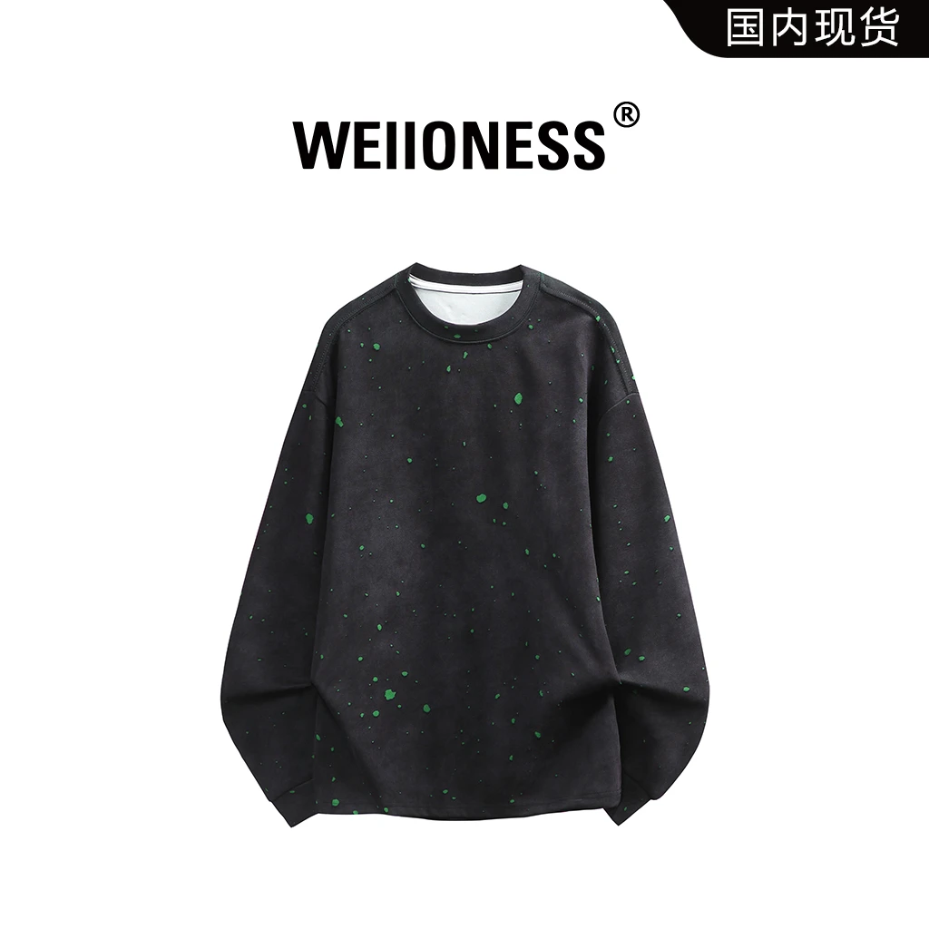WEIIONESS美式解构风长袖卫衣男秋季简约圆领上衣男生高级感衣服