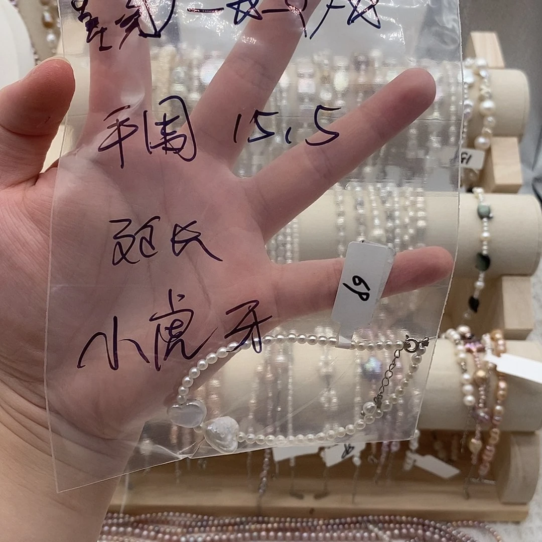 淡水珍珠手绳银S925镶嵌