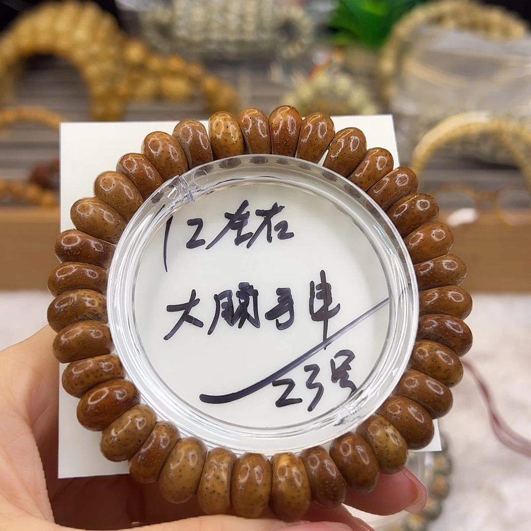吊坠星月菩提12左右虎皮纹大肠手串