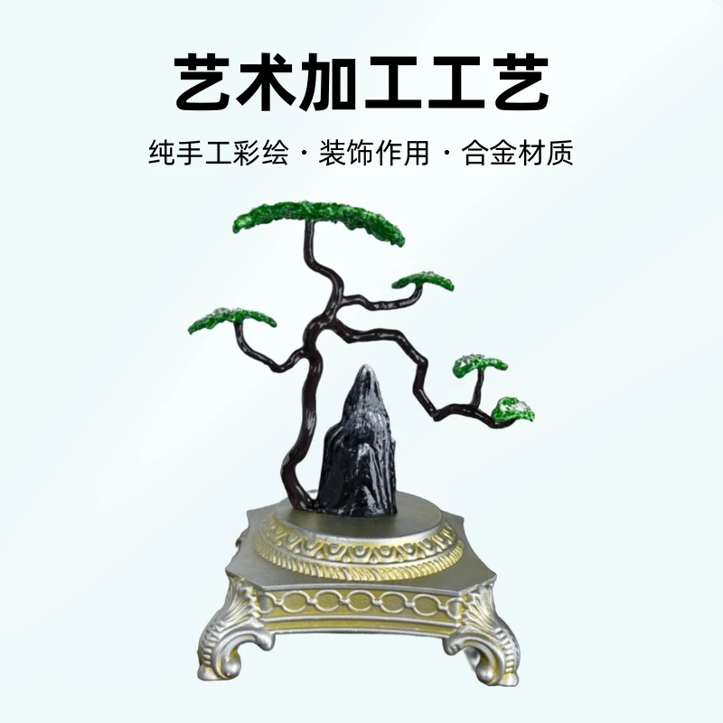 中式高山流水迎客松招财纯手工彩绘办公前台家居玄关博古架摆件品