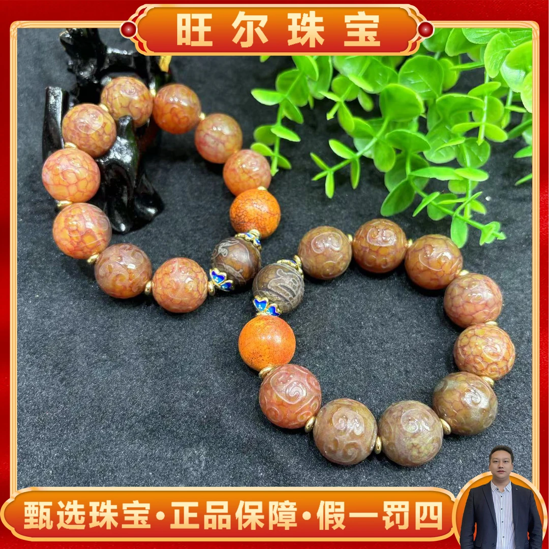 面面来财珠宝S7049-卡20左右-老阿拉善玛瑙手串-多样性发其一