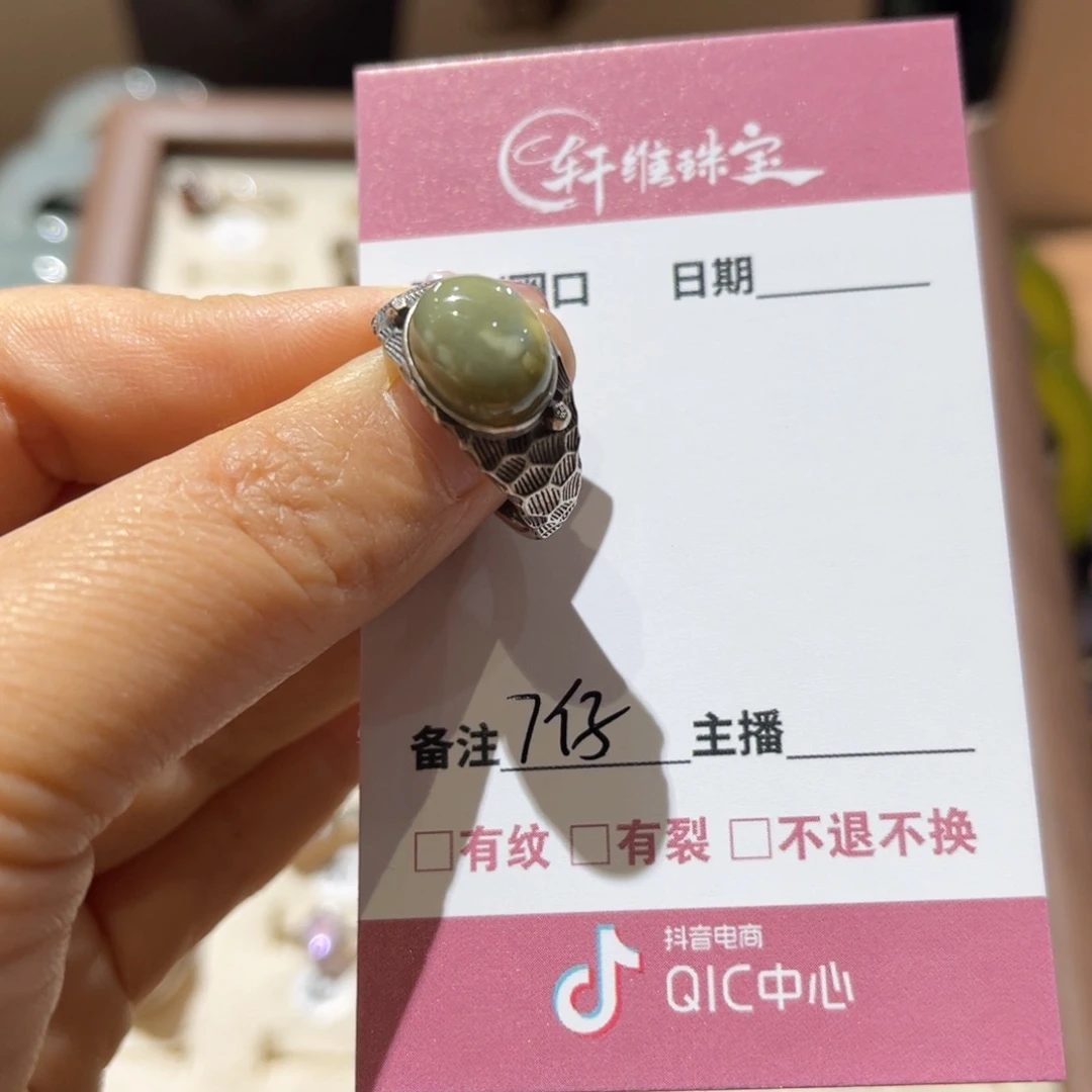 蛇纹石玉手镯未镶嵌7*～手镯