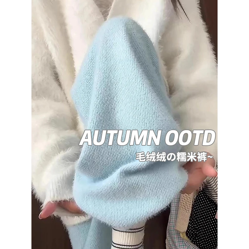 蓝色阔腿裤女秋冬2025新款高腰显瘦垂感慵懒休闲加绒雪貂绒糯米裤