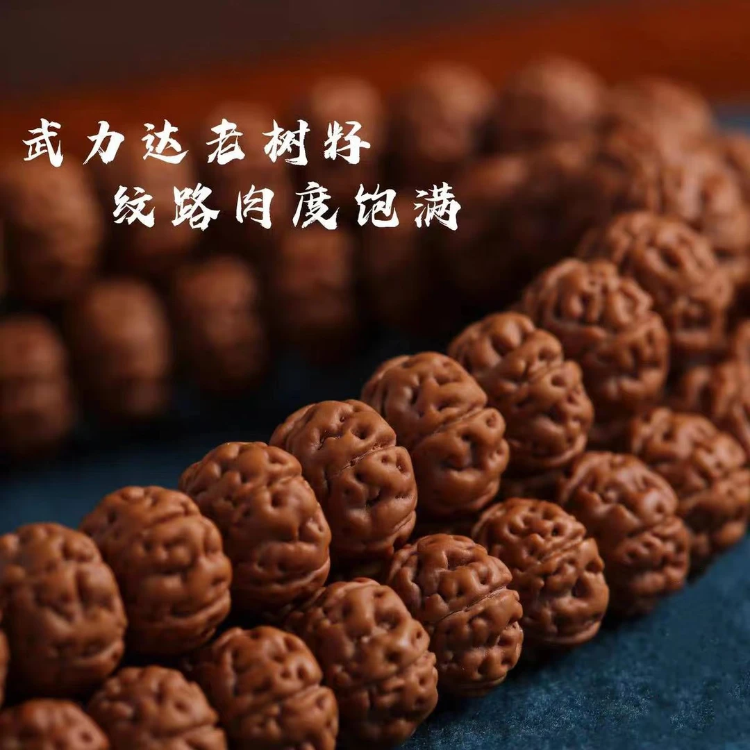 差【3.4】（纯血老树王单圈）只做极致产品