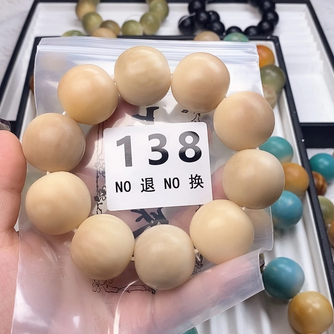 菩提根/象牙果手串卡28 微瑕 不退换