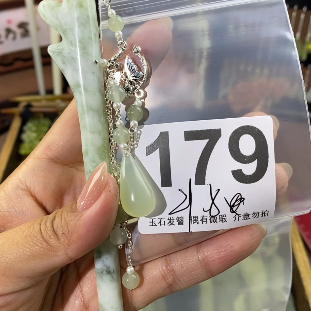 蛇纹石玉发饰未镶嵌琳*