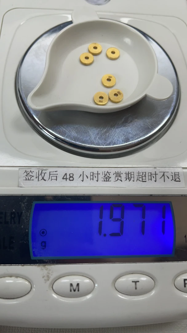 足金999配饰隔片