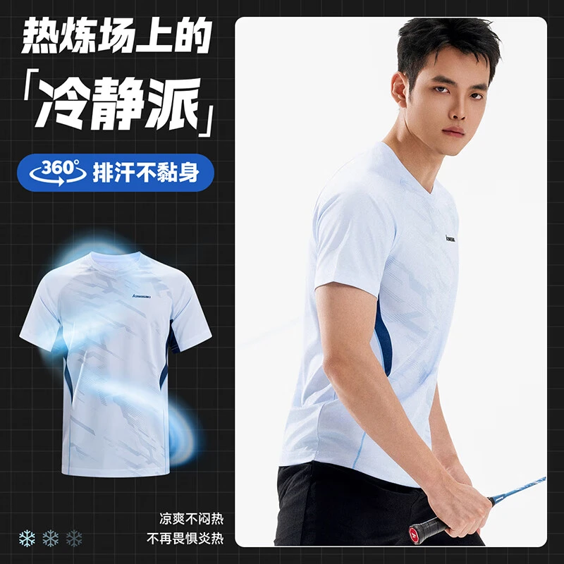 川崎攻剑透气运动上衣男短袖T恤女速干健身跑步流光风KFTS25303