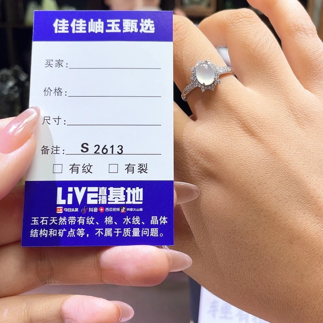 银S925镶嵌蛇纹石玉耳钉2613