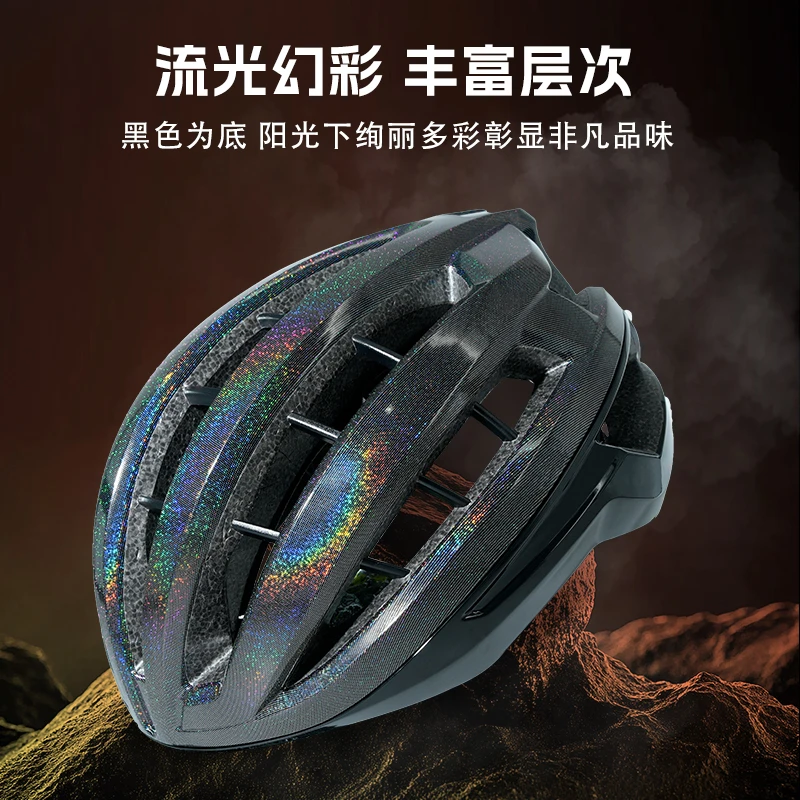 Eastinear星耀竞速骑行头盔3D龙骨公路山地轻量透气男女通用