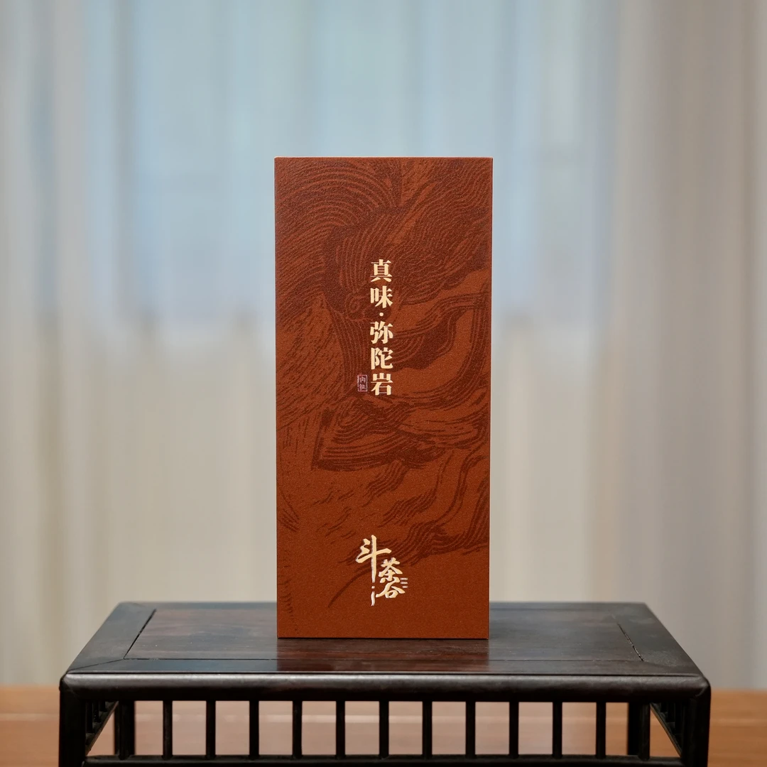 【真味】【岩茶】斗茶谷·弥陀岩肉桂 武夷山肉桂  （8.5g*2泡）品鉴装