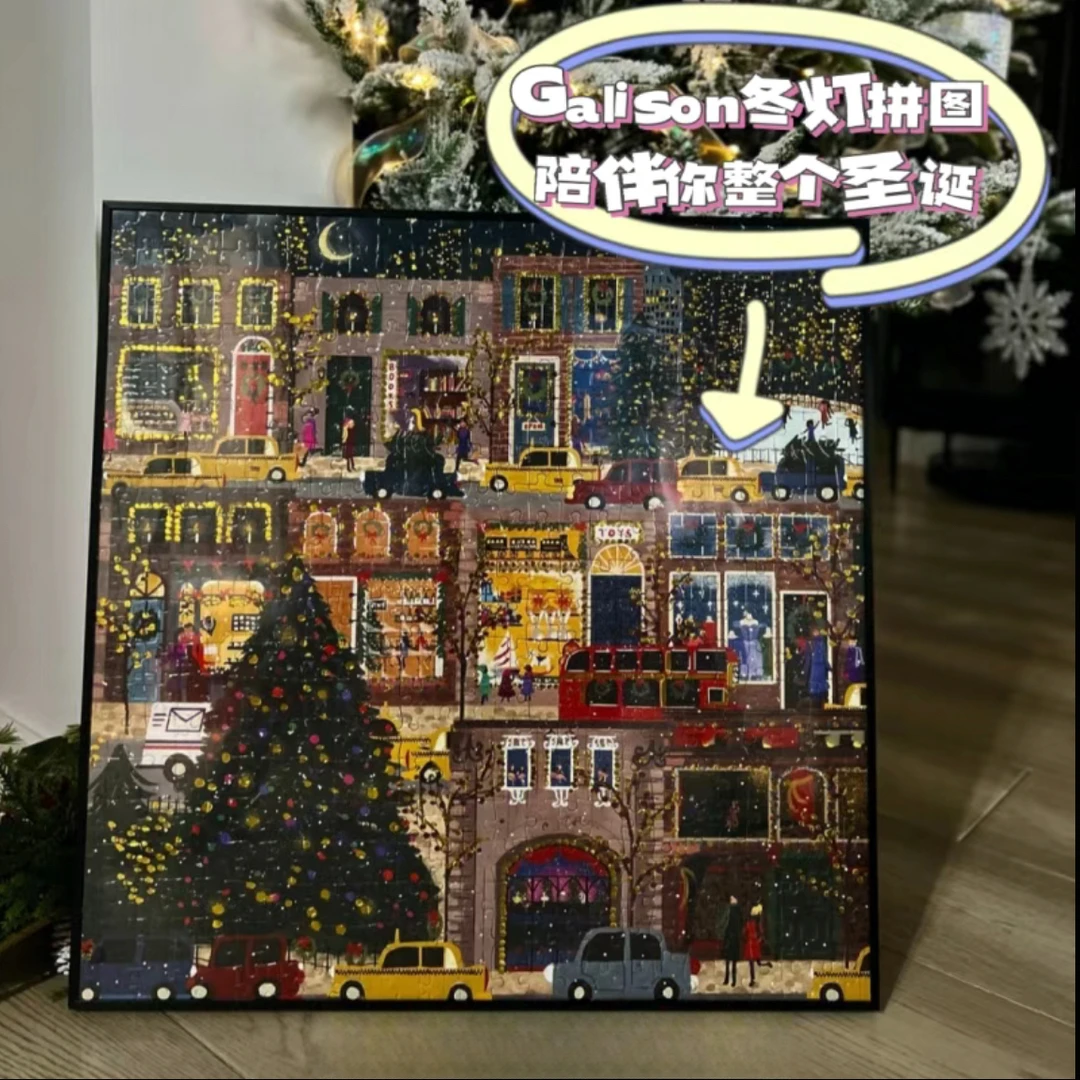冬日之灯拼图系列galison春夏秋冬四季拼图500片高颜值居家小物件