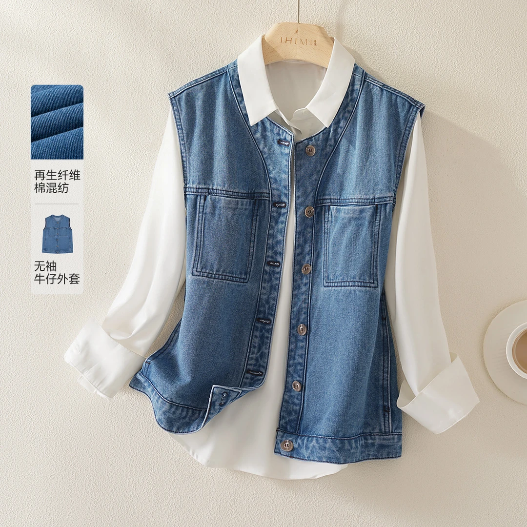 IHIMI/海谧无袖叠穿牛仔外套2025秋季新款简约美式VTG休闲马夹女