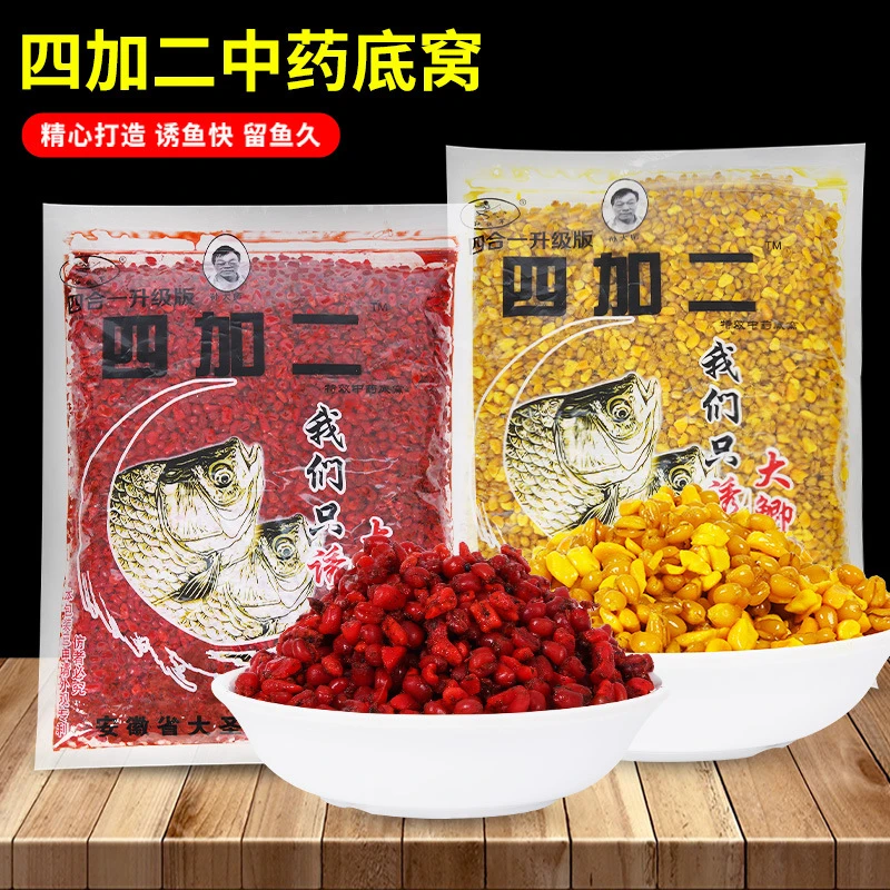 四加二中药酒米颗粒饵料窝料通用鲫鱼鲤鱼草鱼窝料酒米谷麦鱼饲料