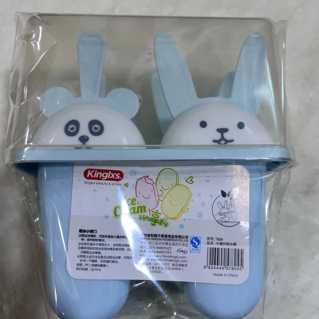 卡通四组做雪糕模型发2