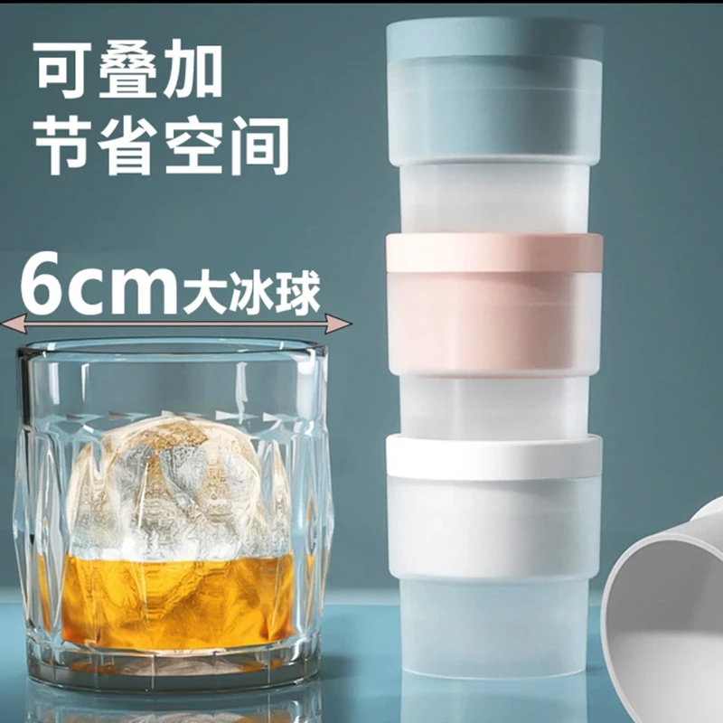 【5.6★6个】大冰球模具大号圆形冰格模具家用自制冰盒网红制冰神器