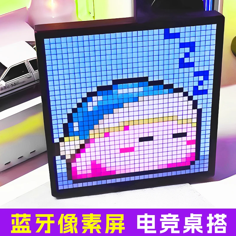 diy蓝牙像素屏电竞桌搭led屏电竞房装饰电脑桌面摆件氛围男生礼物