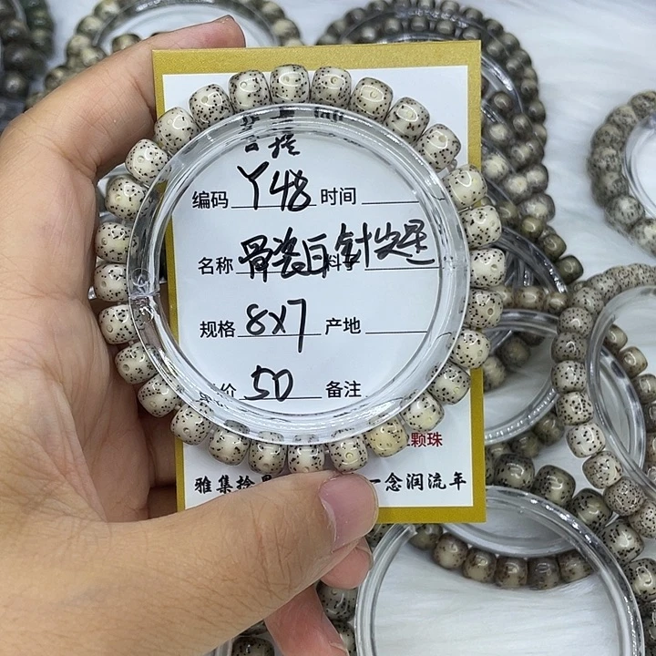 单***曲手串星月菩提Y48骨瓷白8