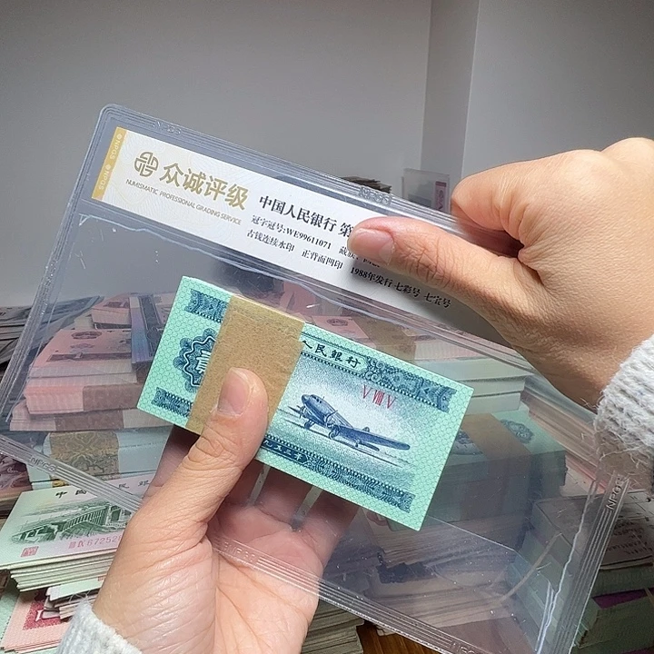 退市人民币一刀如图