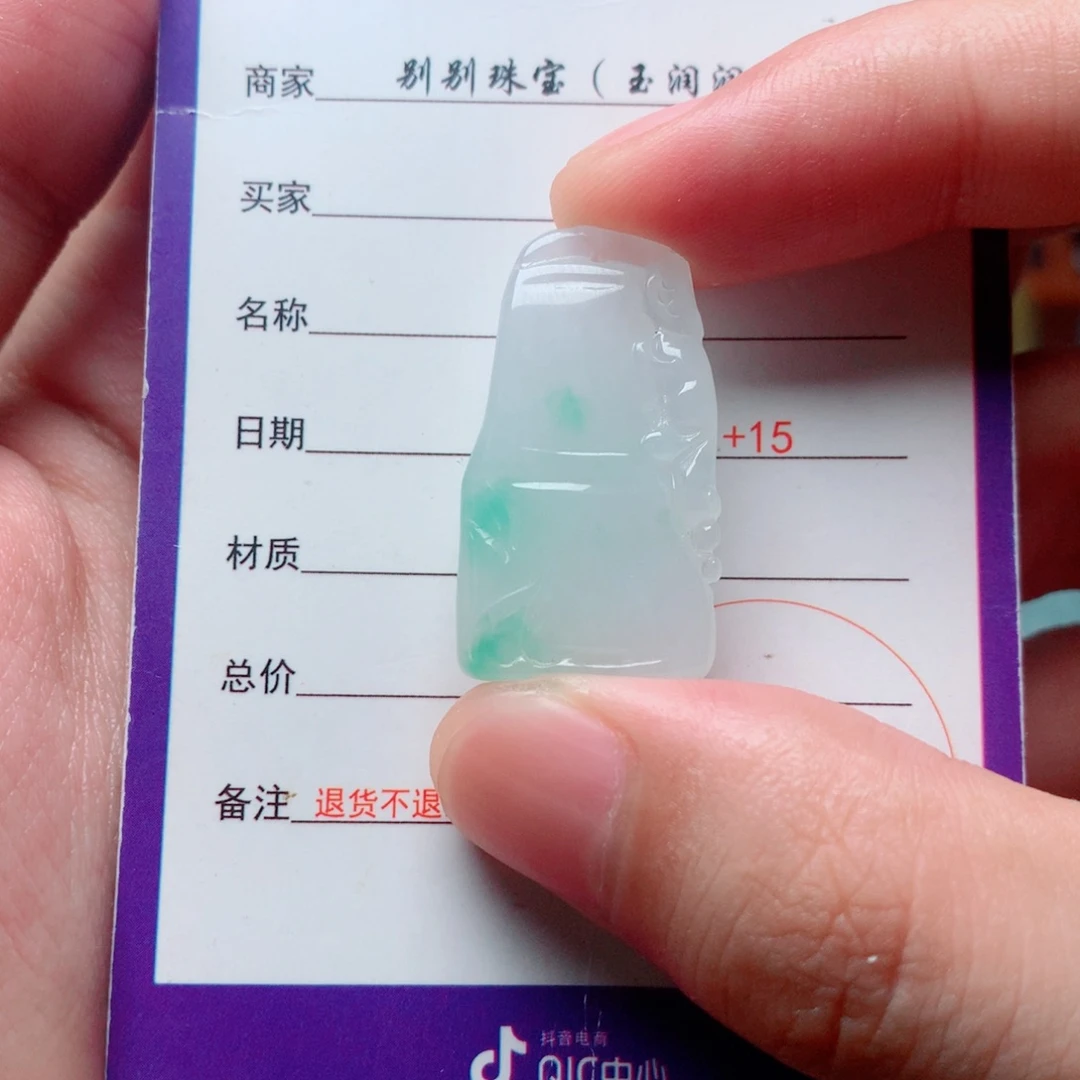 翡翠未镶嵌颈饰飘翠竹节