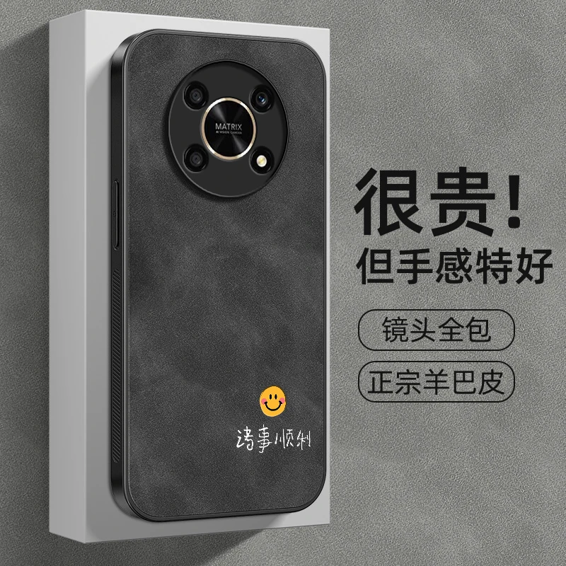 诸事顺利适用荣耀X30手机壳羊巴皮高级感新款耐脏防摔全包轻奢