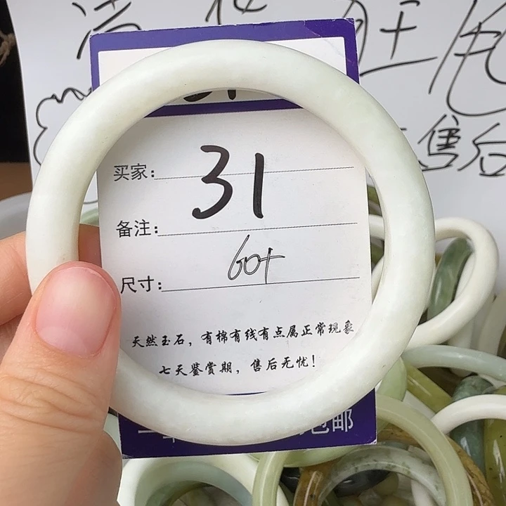 蛇纹石玉未镶嵌1111