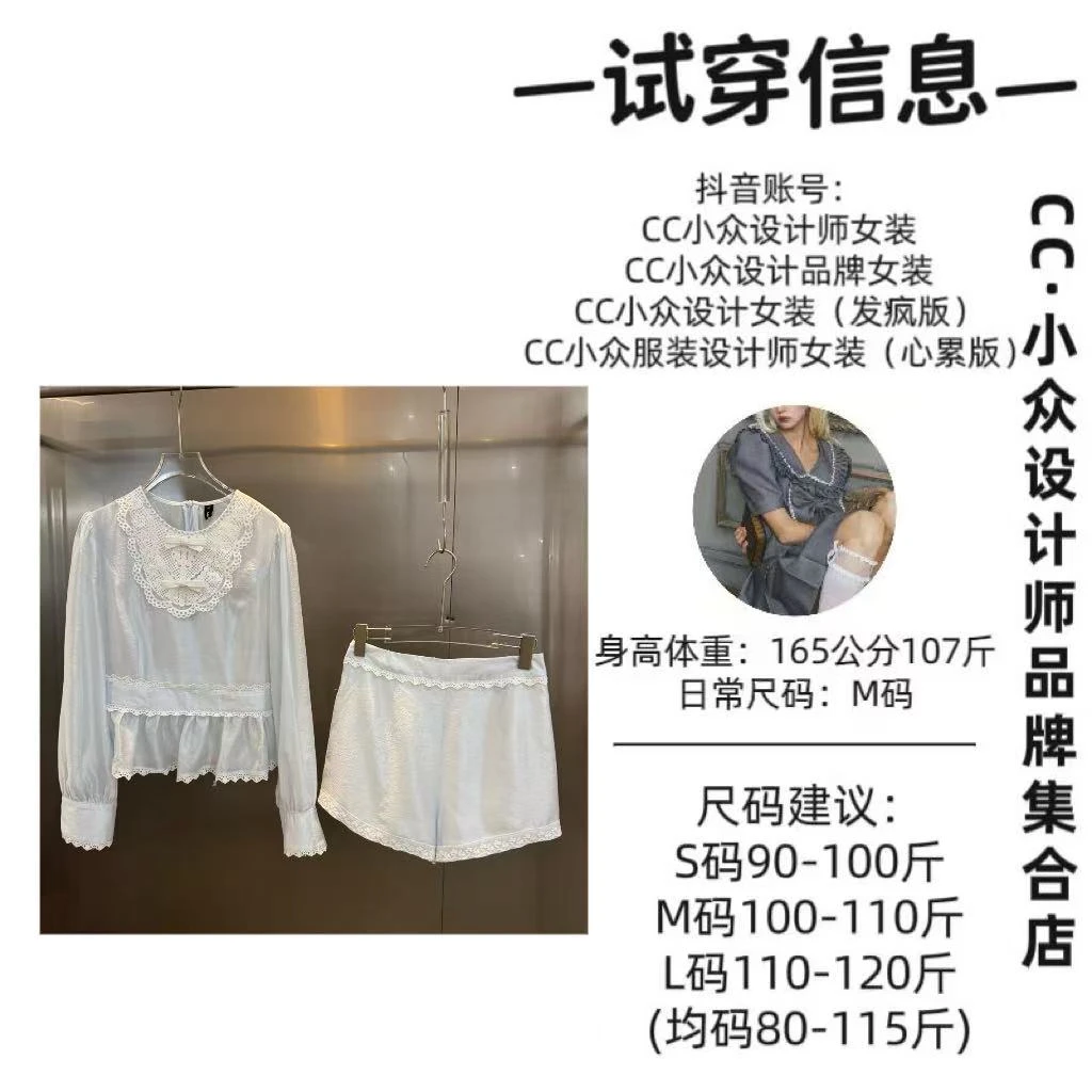 CC小众设计【温柔海浪】2025春款气质设计感蓝色裤裙套装