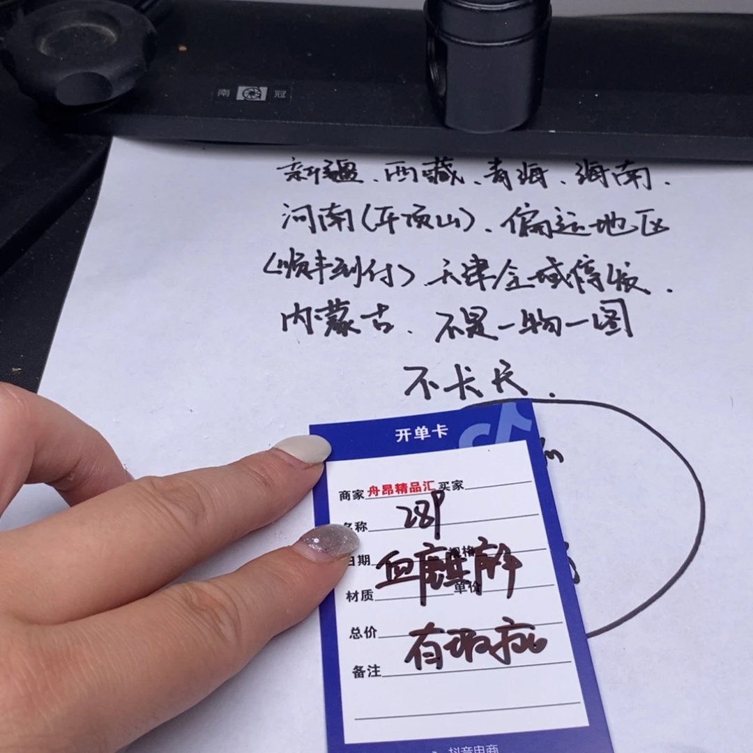 文玩核桃吊坠血麒麟有瑕疵