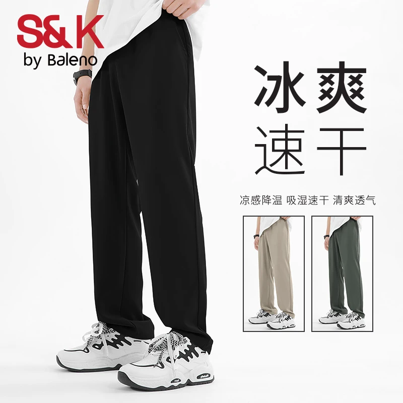 班尼路S&K系列黑色休闲裤男款夏季冰感直筒运动休闲裤速干裤薄PCB