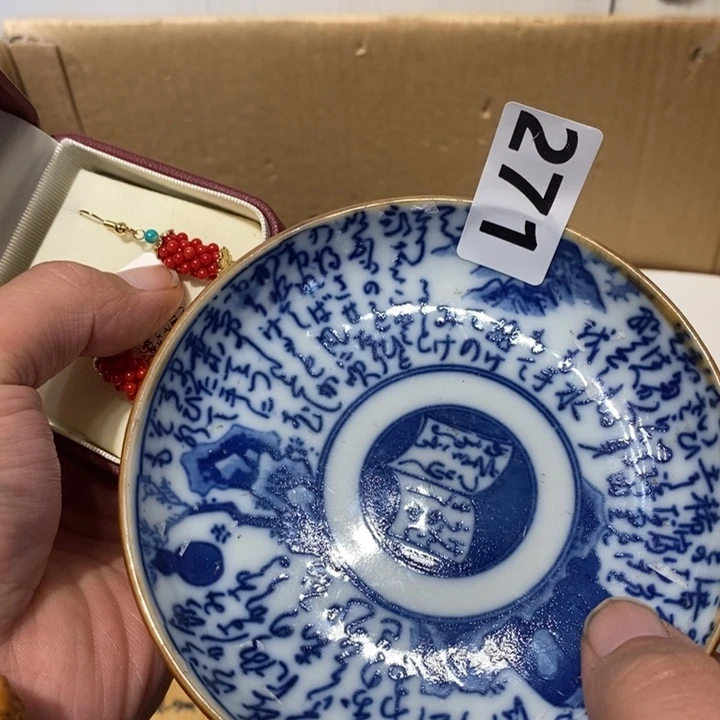 守***馆其他271。