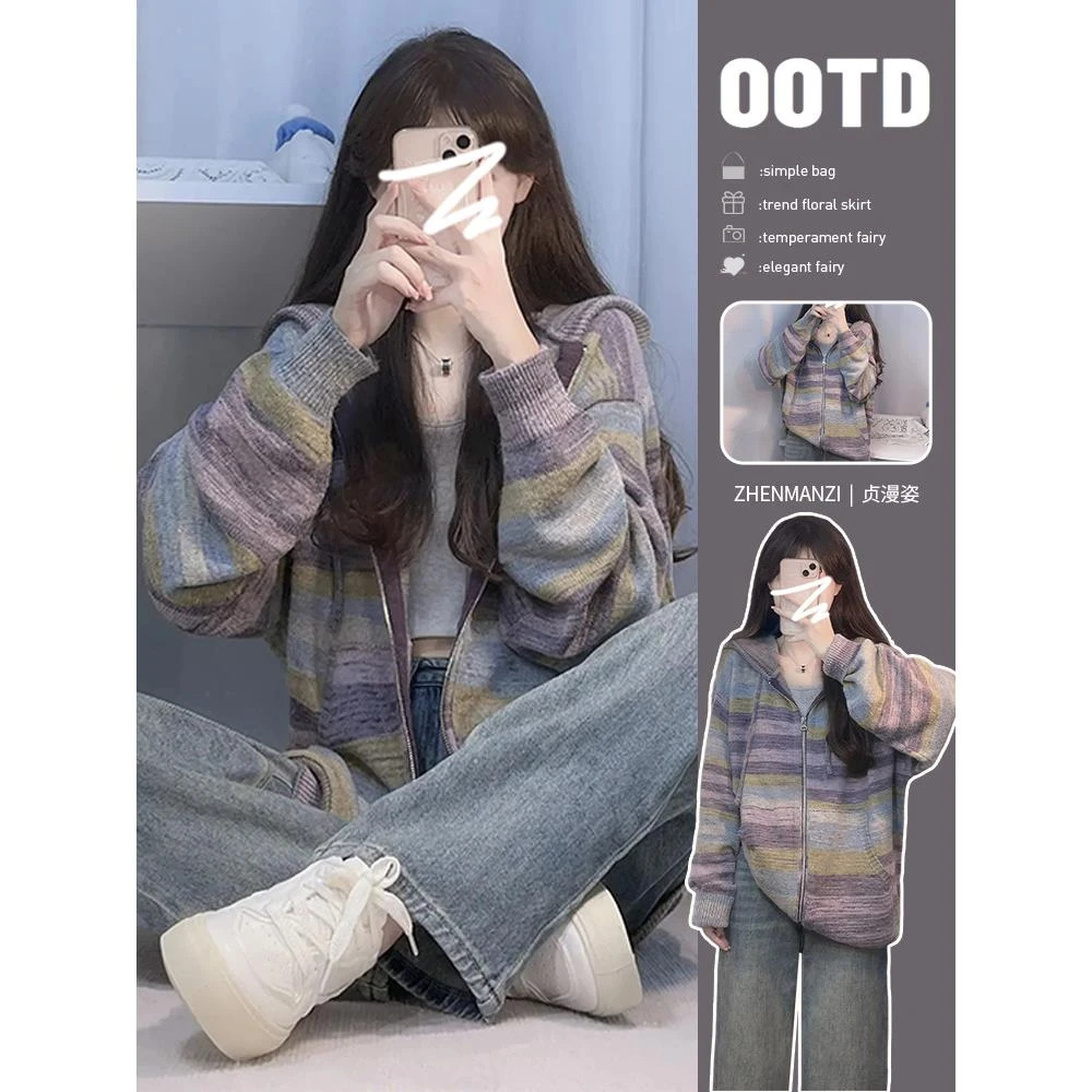 VOCKOO官方糖果色条纹毛衣连帽外衣妇女小2025新春秋冬开衫针织上